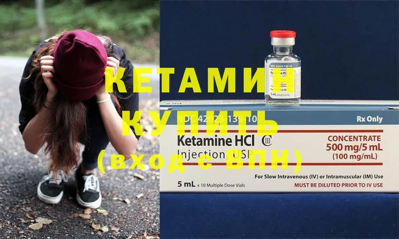 купить   нарко площадка клад  КЕТАМИН ketamine  Октябрьский 