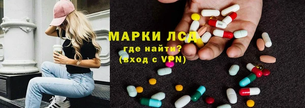 MESCALINE Белоозёрский